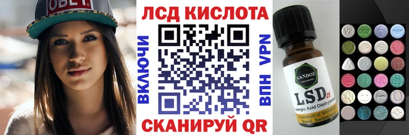 Марки NBOMe 1,8мг  Мурино 