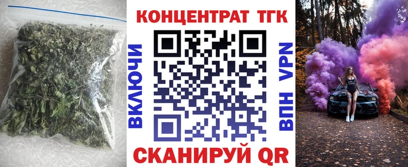 мега ONION  Мурино  Дистиллят ТГК вейп с тгк  хочу наркоту 
