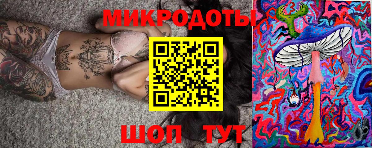 Псилоцибиновые грибы Magic Shrooms  Вход с VPN  купить наркоту  Мурино  Псилоцибиновые грибы ЛСД 