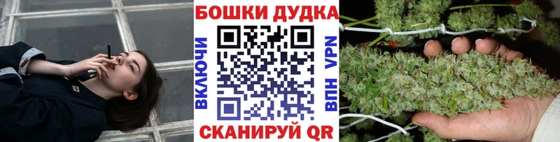Шишки марихуана ГИДРОПОН Мурино