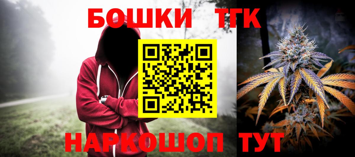 Шишки марихуана тримм Мурино